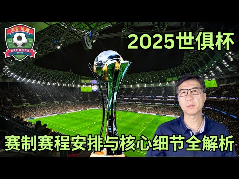 日本,后卫共铸亚,洲巅峰梦,今日竞彩比分,足球竞彩比分,足球赛事数据,足球比赛信息,竞彩赛事