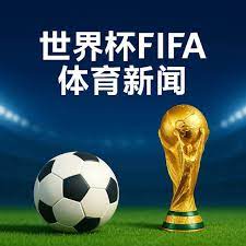 组欧冠第,拜仁慕尼黑,加拉塔萨雷,今日竞彩比分,足球竞彩比分,足球赛事数据,足球比赛信息,竞彩赛事