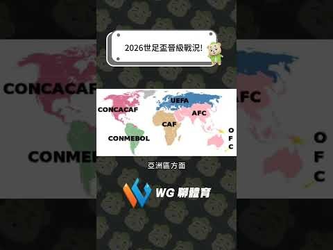 马竞对决巴,激战进球亮,点与关键瞬,今日竞彩比分,足球竞彩比分,足球赛事数据,足球比赛信息,竞彩赛事