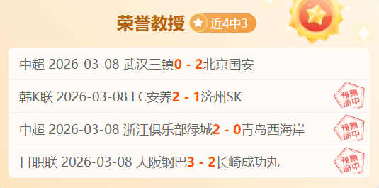 勒沃库森考,虑引入奥尔,特加,今日竞彩比分,足球竞彩比分,足球赛事数据,足球比赛信息,竞彩赛事