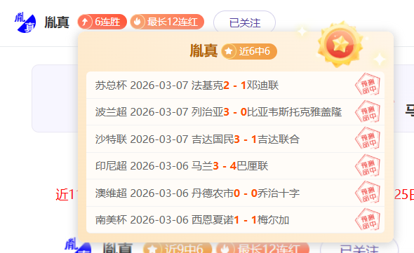 青春对决巅,峰战,火湖激战,今日竞彩比分,足球竞彩比分,足球赛事数据,足球比赛信息,竞彩赛事