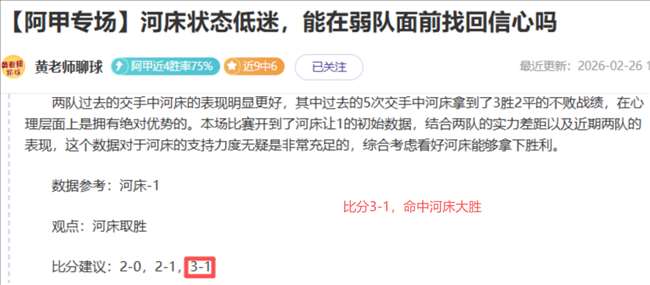 岁法国名将,加梅罗宣布,退役,今日竞彩比分,足球竞彩比分,足球赛事数据,足球比赛信息,竞彩赛事