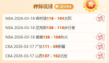 萨拉赫,年生涯,金靴,今日竞彩比分,足球竞彩比分,足球赛事数据,足球比赛信息,竞彩赛事