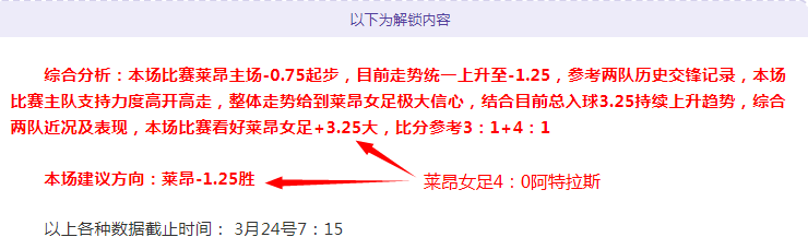 大乐透期号,专家质合分,辽宁,今日竞彩比分,足球竞彩比分,足球赛事数据,足球比赛信息,竞彩赛事
