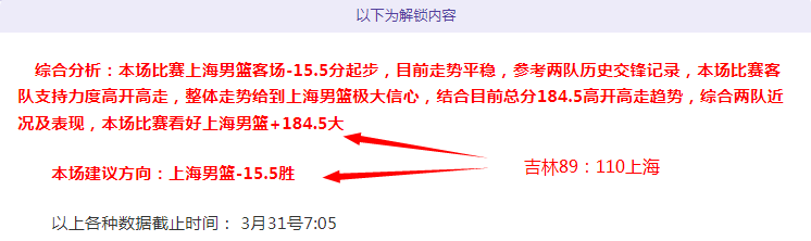塔圖姆夺冠,助力绿军崛,韦德盛赞其,今日竞彩比分,足球竞彩比分,足球赛事数据,足球比赛信息,竞彩赛事