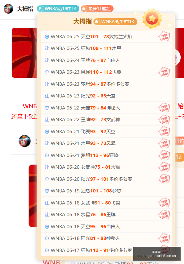 马竞锁定罗,梅罗转会目,劳塔罗动态,今日竞彩比分,足球竞彩比分,足球赛事数据,足球比赛信息,竞彩赛事