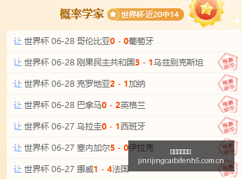 亚洲赛事早,场数据解析,早场亚洲赛,今日竞彩比分,足球竞彩比分,足球赛事数据,足球比赛信息,竞彩赛事