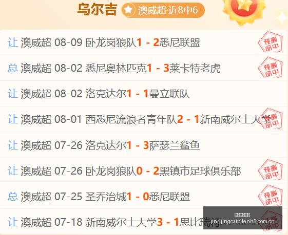 巴西乙联赛,焦点战圣贝,纳多保地花,今日竞彩比分,足球竞彩比分,足球赛事数据,足球比赛信息,竞彩赛事