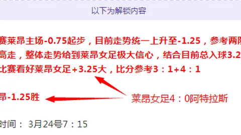 大乐透期号专家质合分析：辽宁VS山西数据解读