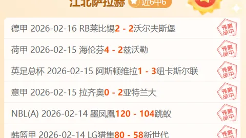 詹姆斯与东契奇双双缺阵，球队陷入四连败泥潭