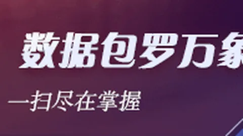 医保系统惊现入侵风波危机四伏，黄仁勋警告：失控即停用，2026最新科技陷阱